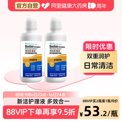 官方授权 原新洁