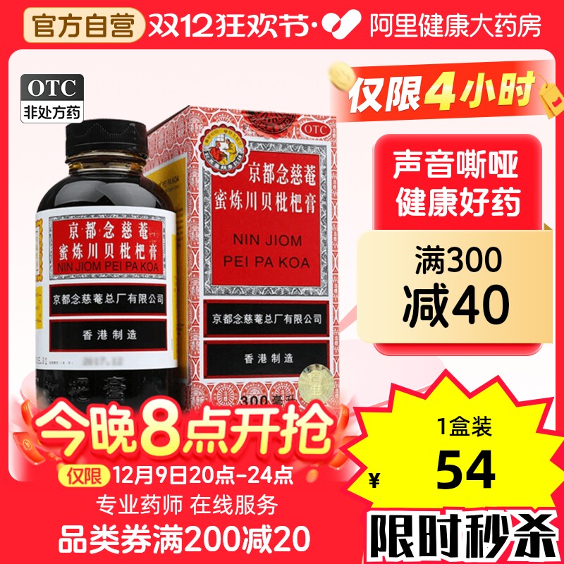 ��������C��������������������˸�ֹ��ҩ����ҩ�ǽ�ֹ�Ȼ�̵ 300mL x 1��