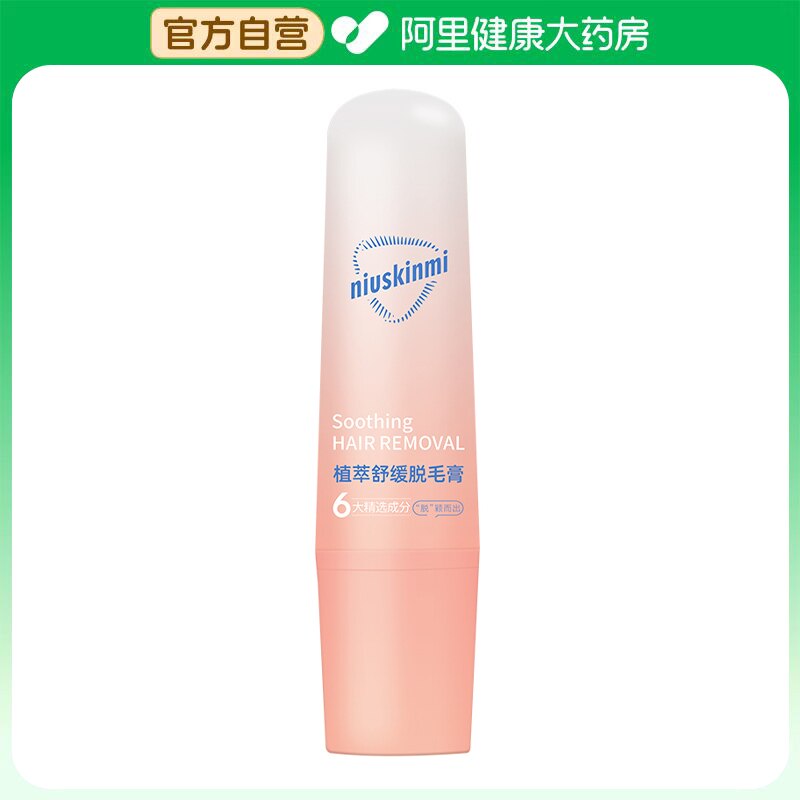 niuskinmi/纽西秘方niuskinmi纽西秘方植萃净肤舒缓脱毛膏100g