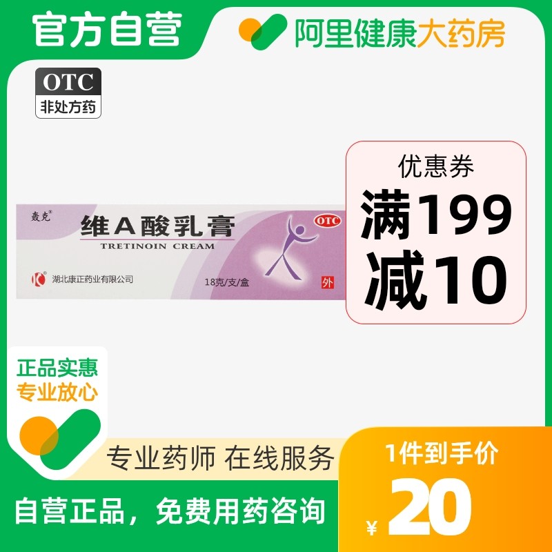 维a酸乳膏对鸡皮肤没用(维a酸乳膏可以擦鸡皮肤吗)