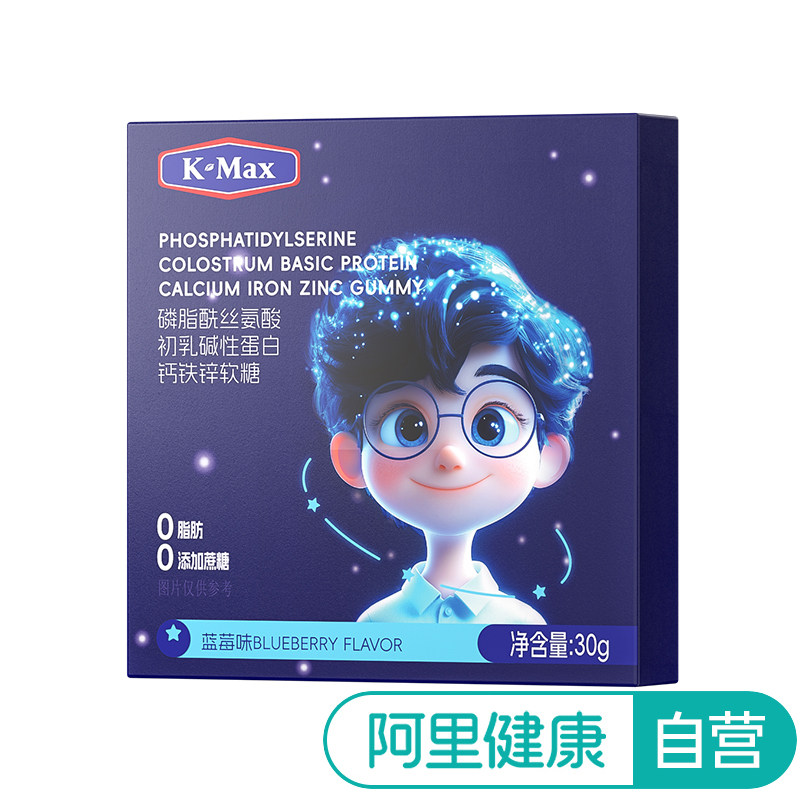 康麦斯钙铁锌软糖成人补充营养30g旗舰店官方女性补铁正品