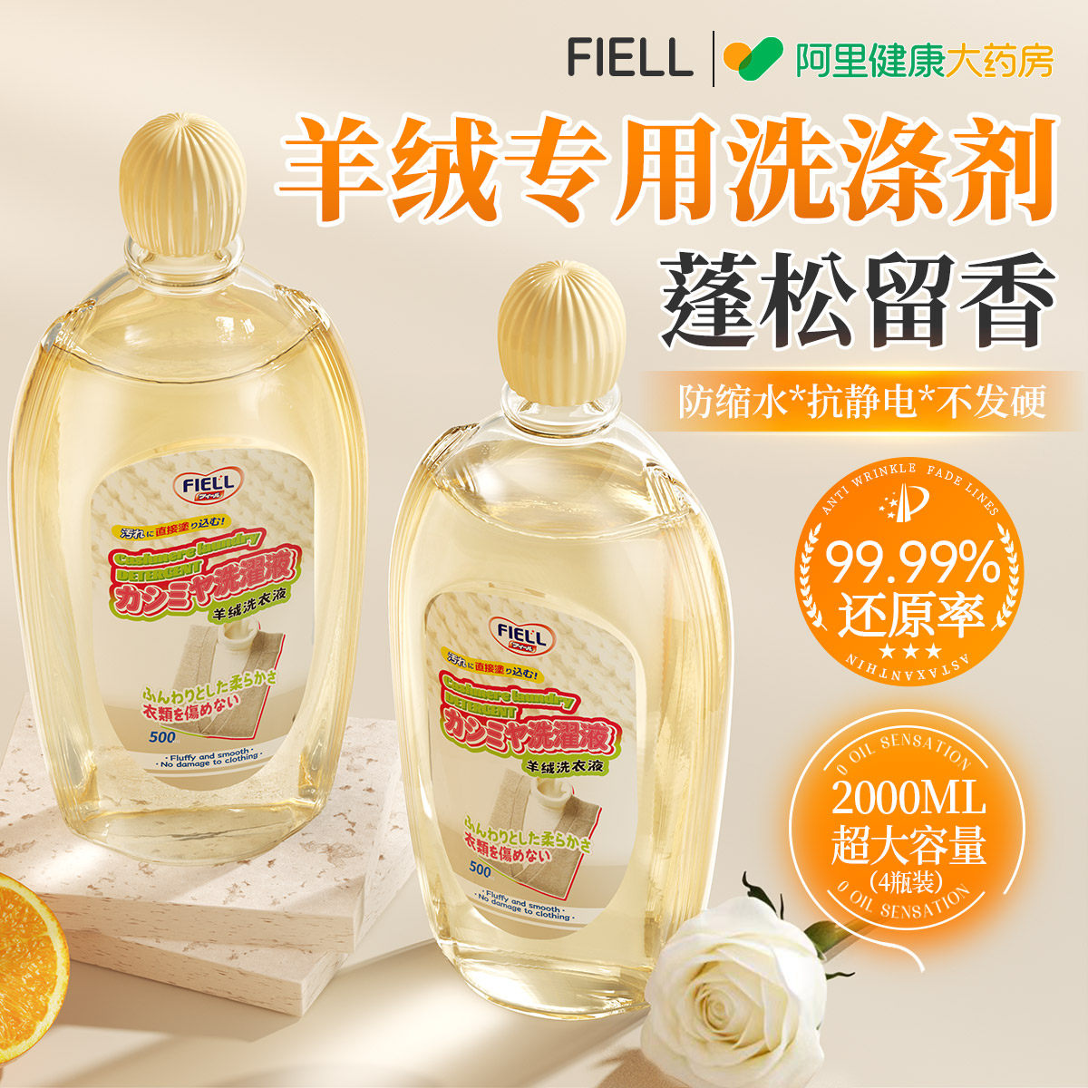 山姆爆卖100W!毛衣缩水还原第1名