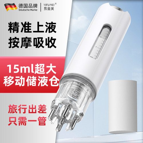 【阿里自营】米诺滚珠头皮上药器