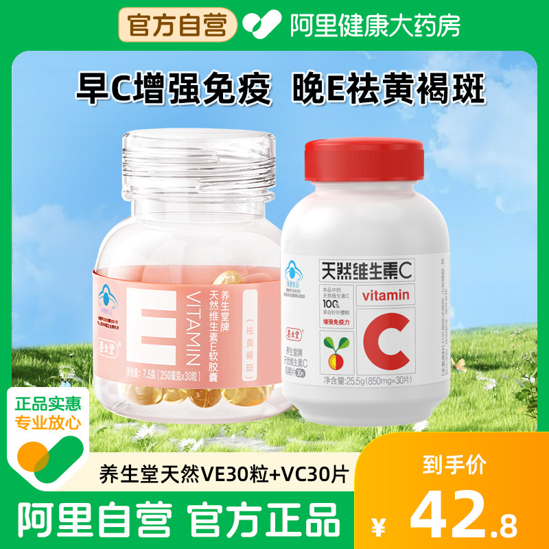 ��������Ȼά����E������ve��ƺְ�+ά����C�׽�Ƭvc��ǿ������