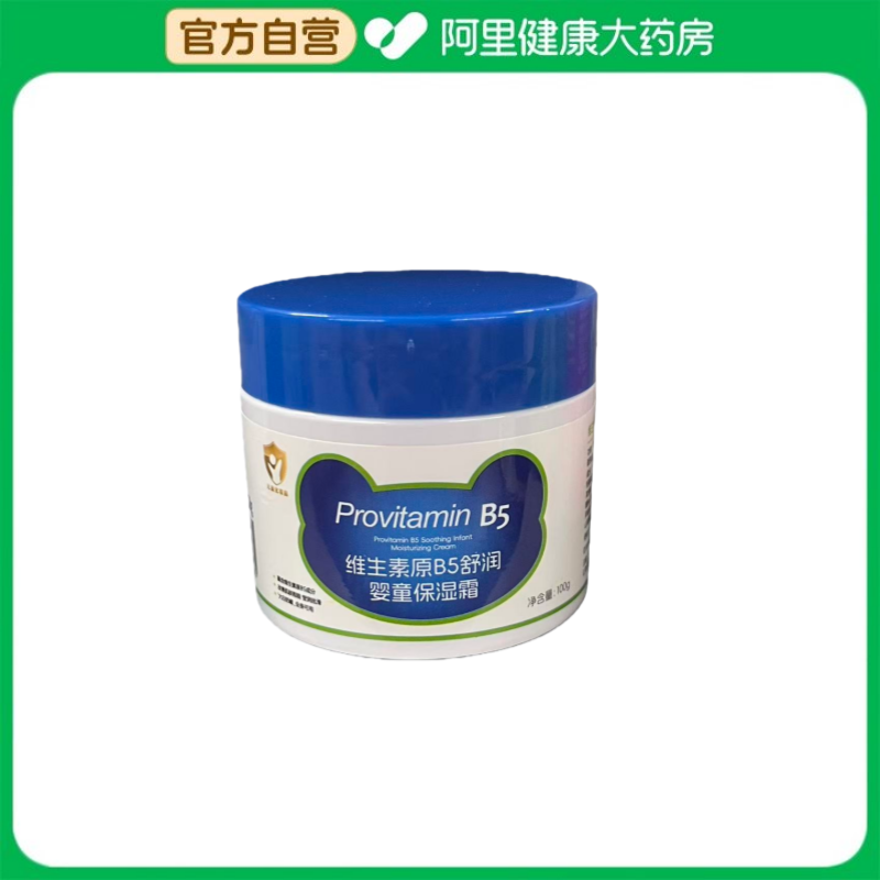 韩伦美羽HUNMUI韩伦美羽维生素原B5舒润婴童保湿霜100g/瓶