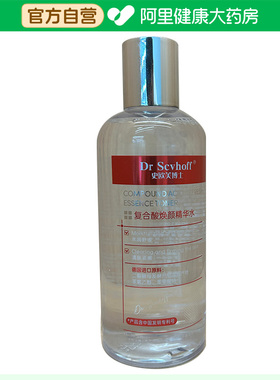 Dr Scvhoff/史欧芙博士复合酸焕颜精华水300ml