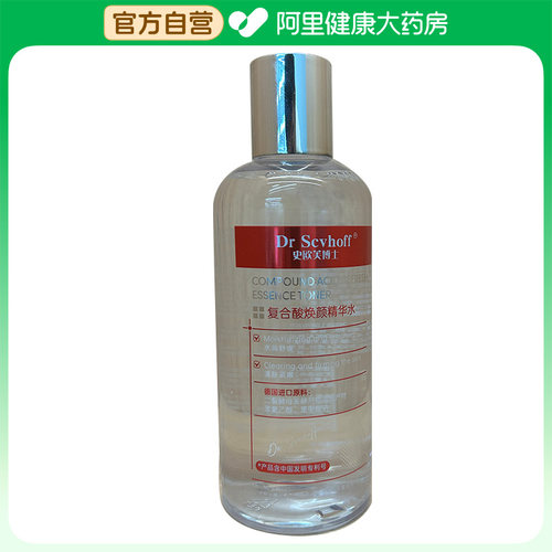 Dr Scvhoff/史欧芙博士复合酸焕颜精华水300ml