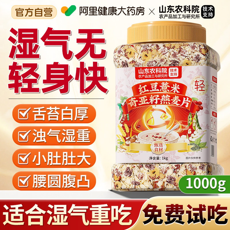 燕麦片早餐冲饮即食无糖精减瘦低专用身脂代餐纯官方旗舰店肥正品
