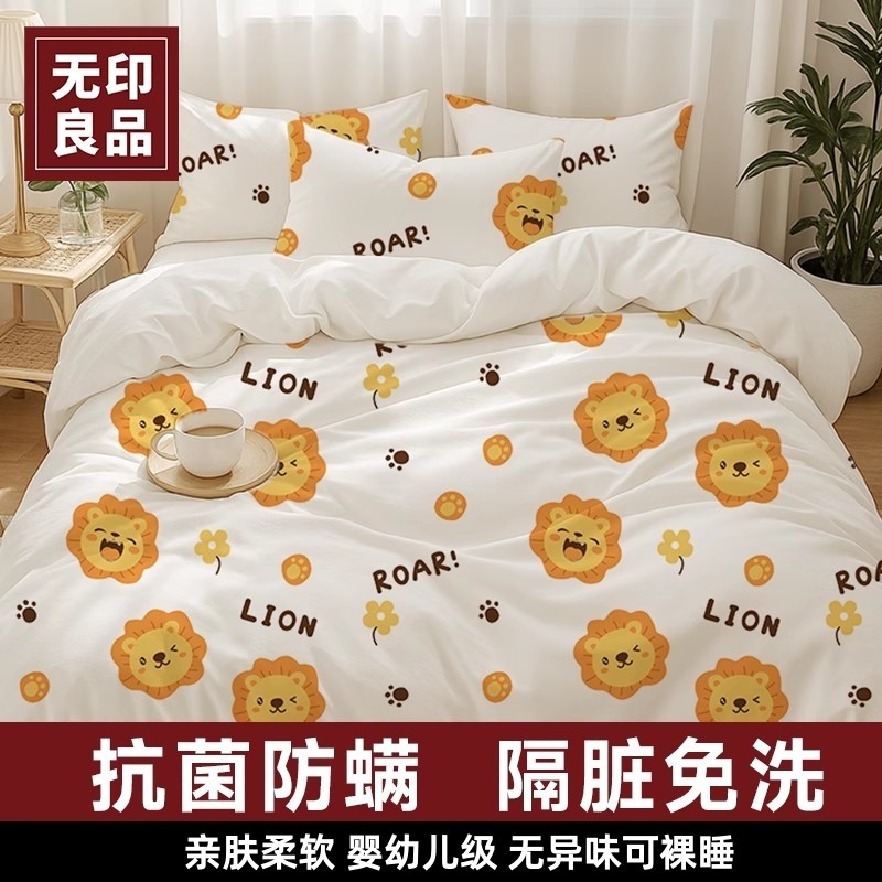 一次性床单四件套抗菌防螨