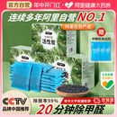 活性炭包除甲醛新房裝 修家用除味新車竹炭包吸甲醛去味清除劑碳包
