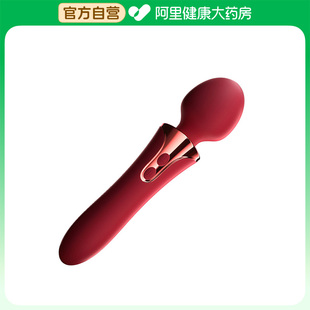 Galaku权杖震动正品硅胶电动低噪音60分贝舒适便携女士专用