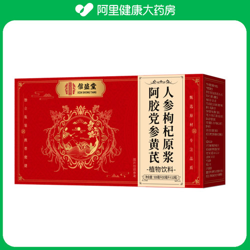 信盛堂阿胶党参黄芪人参枸杞原浆500ml