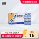 哈药三精牌葡萄糖酸锌口服溶液补酸锌钙口服液儿童钙铁锌婴儿成人