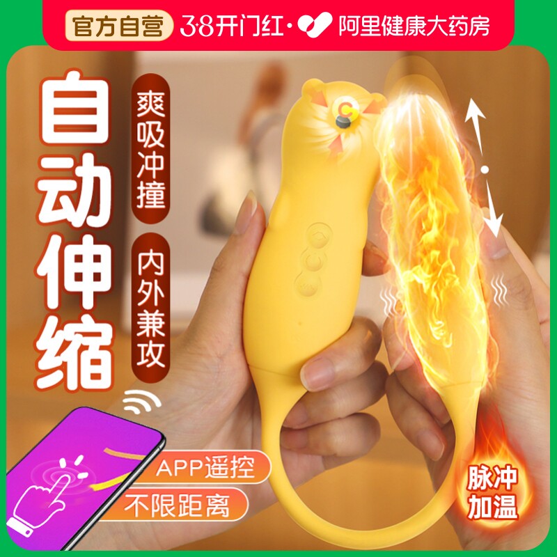 震动棒女用玩具女性自慰自动抽插器情趣用品阴蒂刺激吮吸高潮玩具