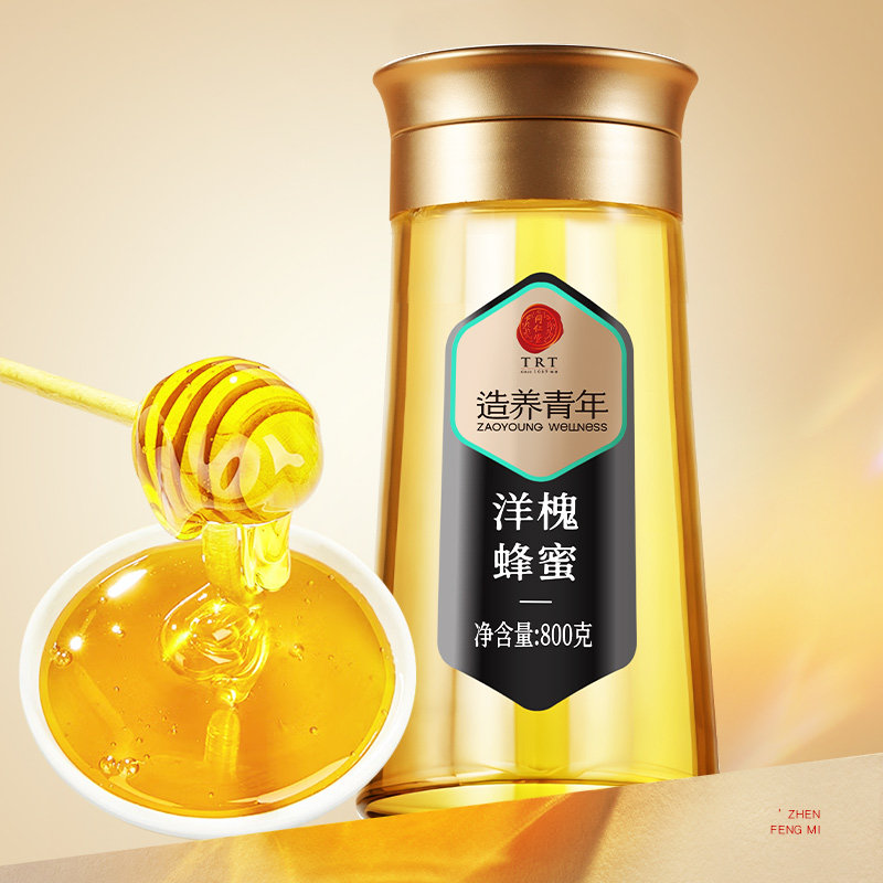 北京同仁堂洋槐蜂蜜洋槐蜂蜜800g