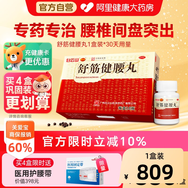 商品图