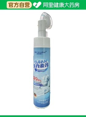 DR Jeveital/洁维塔博士洁维塔博士羽绒服清洁剂250ml/瓶