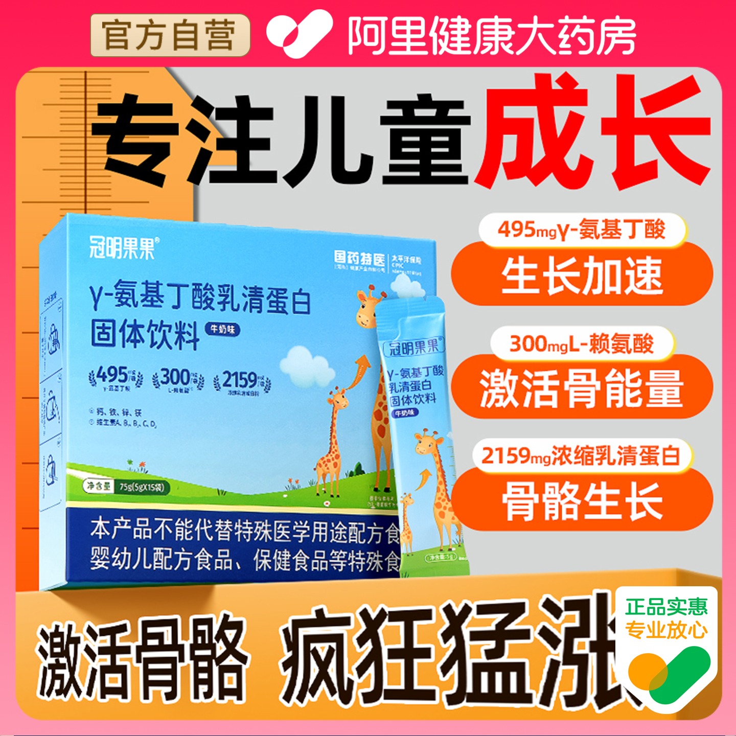 【冲刺新高】全网热销丨轻松好梦