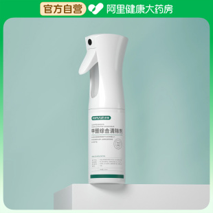 瓶 卓辰甲醛综合清除剂200ml 阿里健康自营