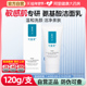 可复美重组胶原蛋白氨基酸洁面乳温和清洁保湿 男女清爽洗面奶120g
