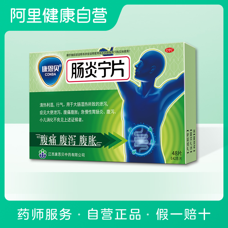 慢性阻塞必肺疾病何权瀛