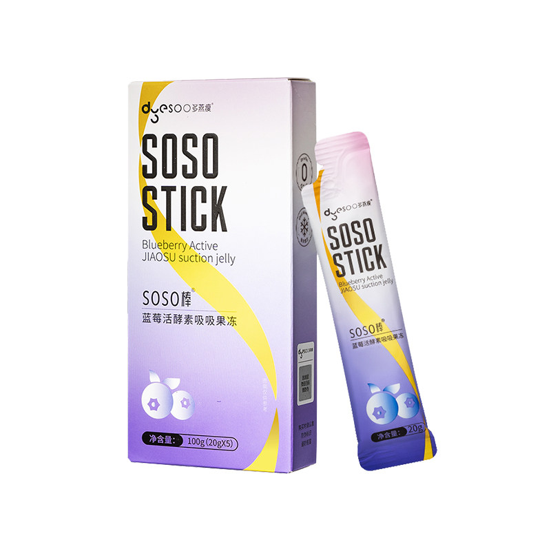 多燕瘦soso棒酵素果冻蓝莓西梅清肠排宿便官方旗舰店正品孝素排毒