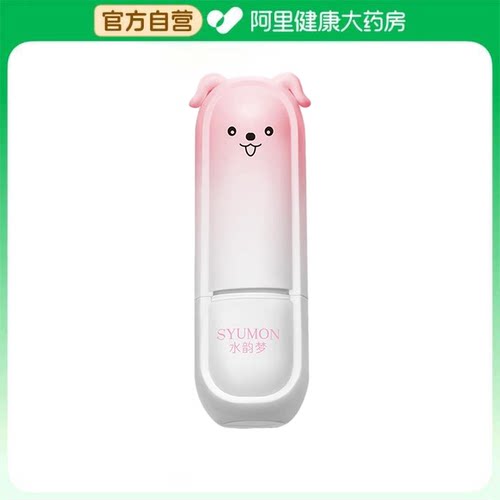 水韵梦萌萌小狗儿童倍润护唇膏