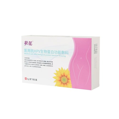 葵花医用抗HPV生物蛋白功能敷料3g/支