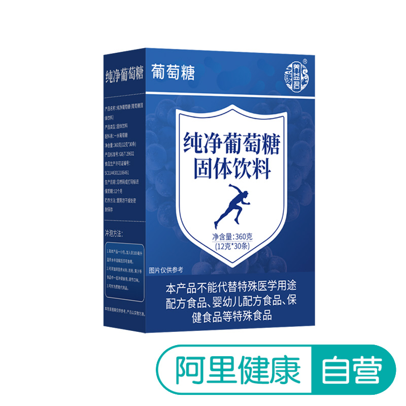 养益君纯净葡萄糖(葡萄糖固体饮料)360g