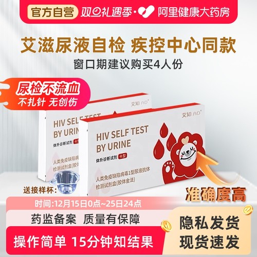 【准确率高达99.79%】疫控中心同款