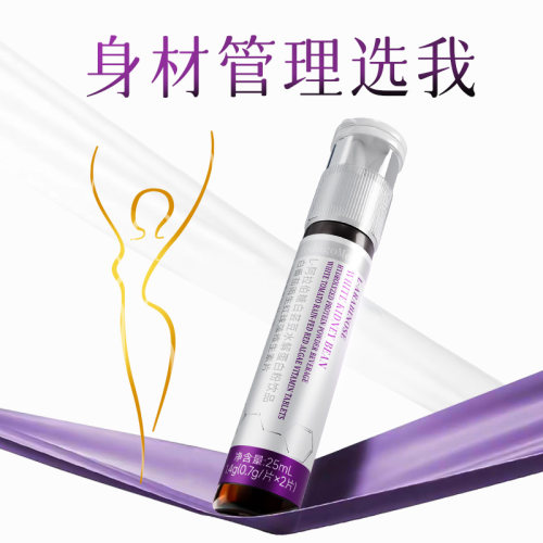 【升级控体399Pro】体重管理无效可售后提升代谢燃排油阻断白芸豆