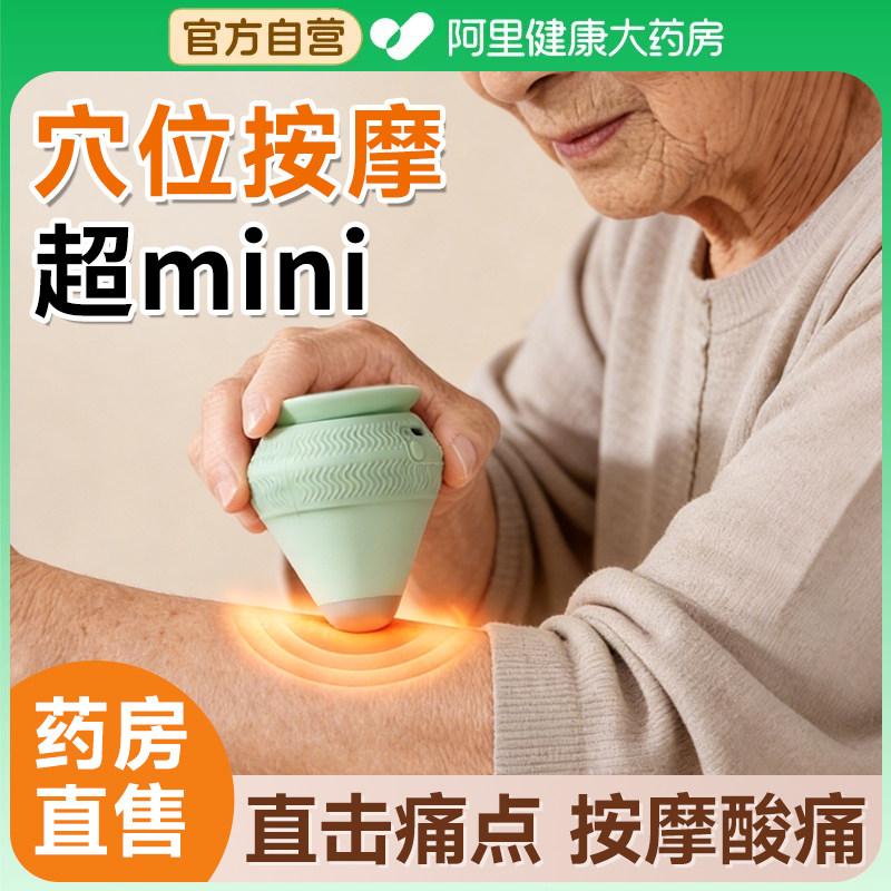 电动按摩球筋膜球疏通穴位多功能肩颈放松吸附式背部肩胛骨按摩器,运动/瑜伽/健身/球迷用品,筋膜球,淘宝优惠券,粉丝福利购,淘宝优惠卷