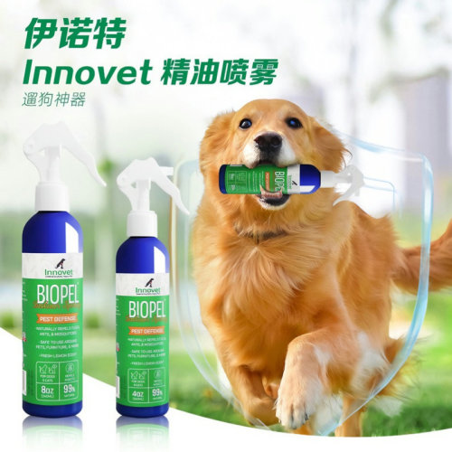 伊诺特精油喷雾