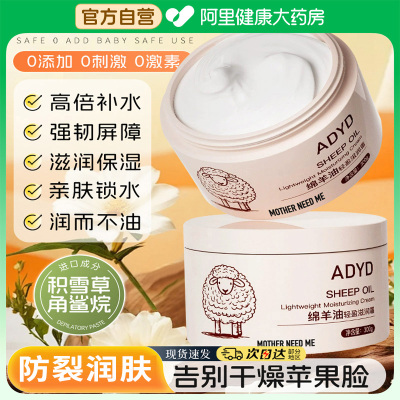 绵羊油凡士林护手霜美白保湿去手纹滋润补水防干裂男女官方旗舰店