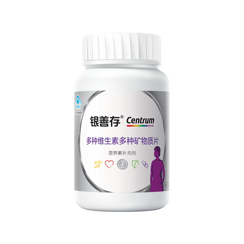 银善存多维元素片中老年男女士复合维生素送父母长辈礼盒蓝帽认证 补素实拍商品图
