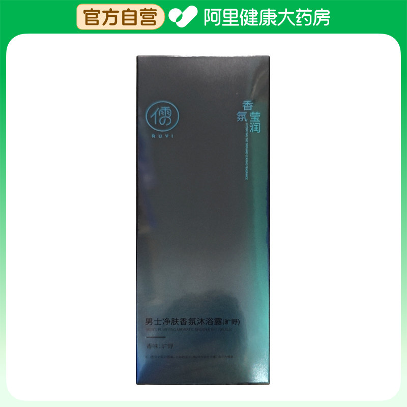 RUYI儒意男士净肤香氛沐浴露（旷野）500ml/瓶图片