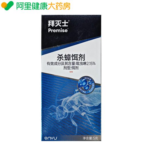 PREMISE/拜灭士杀蟑饵剂5g/盒