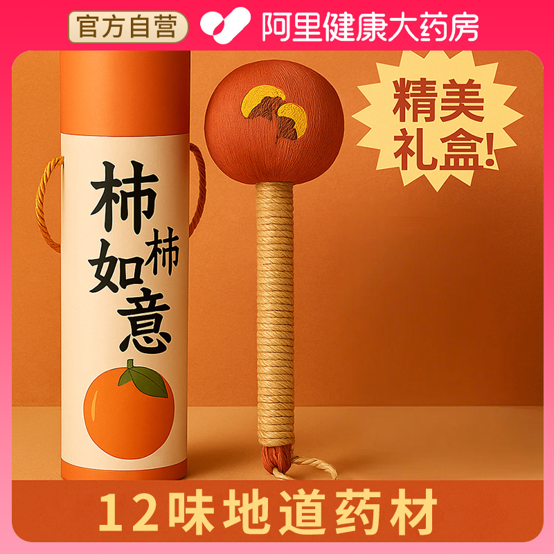 艾草经络养生锤按摩敲打肩颈捶背器腰部腿部放松家用多功能拍打锤