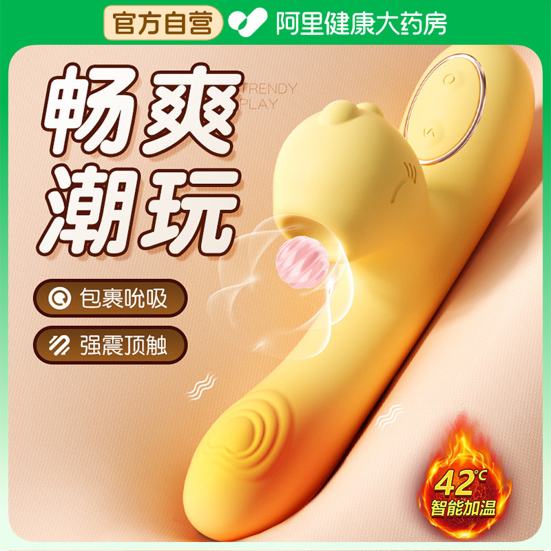 震动棒自慰器情趣女用品成人小玩具女性专用高潮神器夫妻共用床上