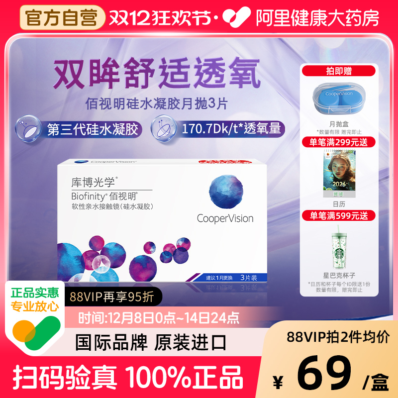 赠品数量有限送完即止