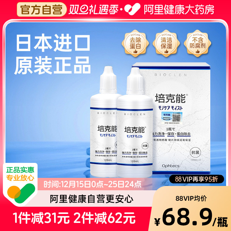 硬镜专用 日本原装进口