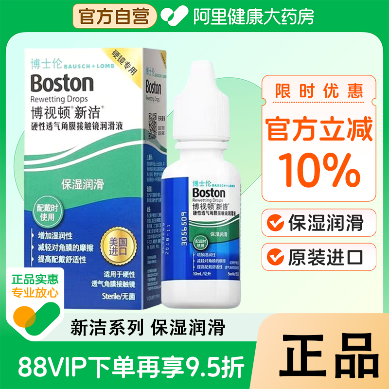 自营正品 现货速发