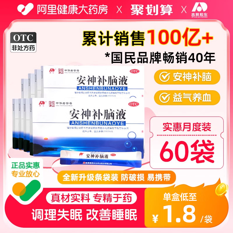 ������Һ�ڷ�Һ���ְ����ٷ��콢����Ʒʧ�߸���˯���������ͯ