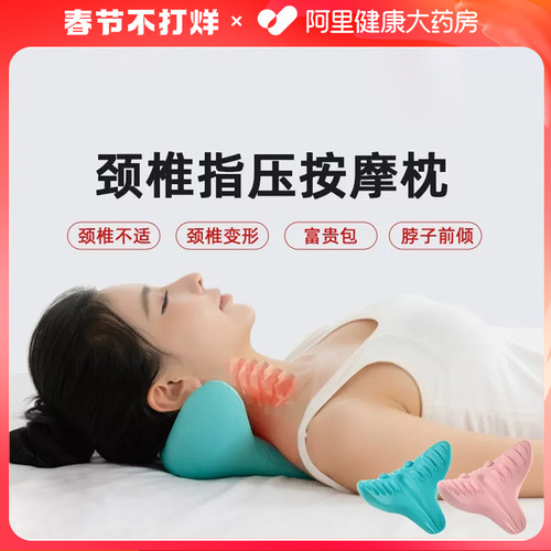 升级加大加厚高回弹缓解颈椎不适