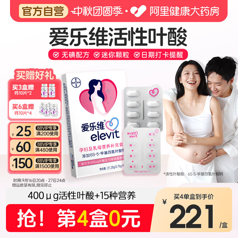 小颗粒孕妇备孕孕期直接吸收图片