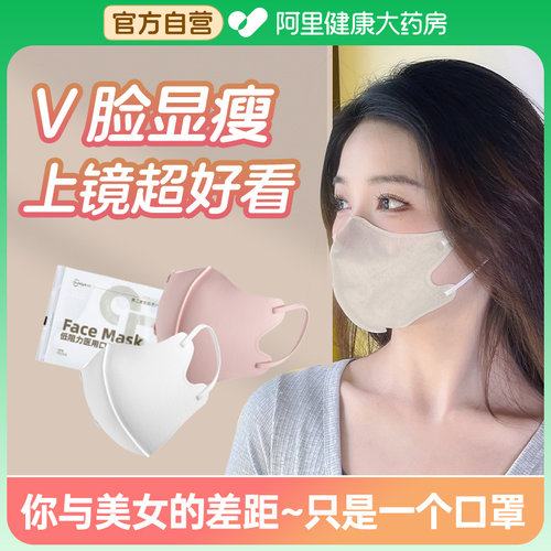 超亚3d低呼吸阻力口罩