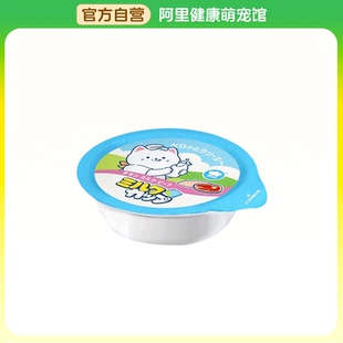 杯 地狱厨房全价猫用鸡肉鲜乳牛肉奶油杯50g 阿里健康自营