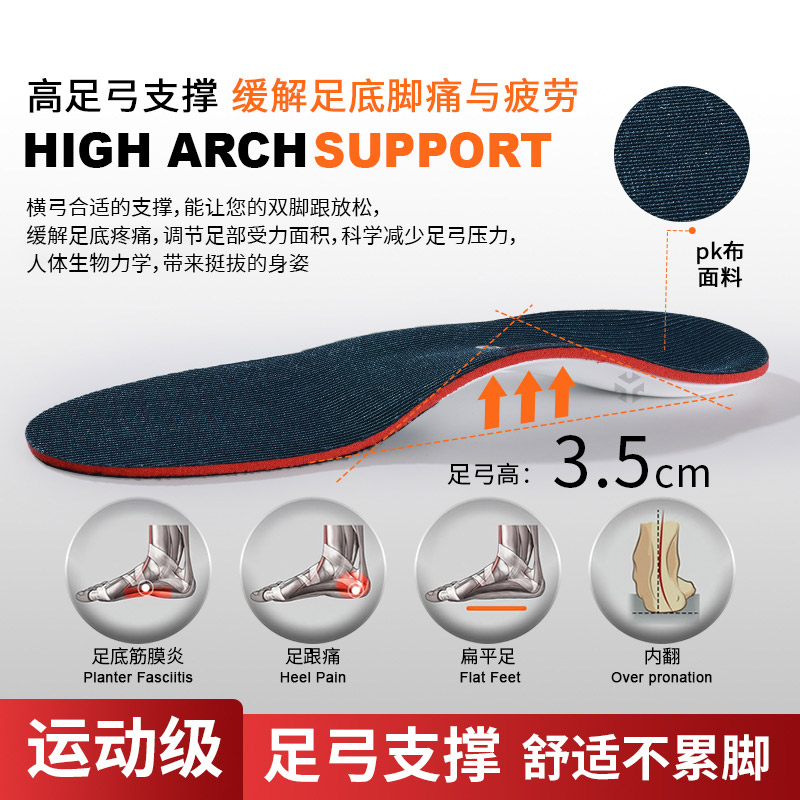 足弓支撑鞋垫腿型矫正直腿神器