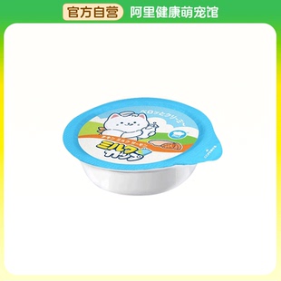 杯 地狱厨房全价猫用鸡肉鲜乳三文鱼奶油杯50g 阿里健康自营