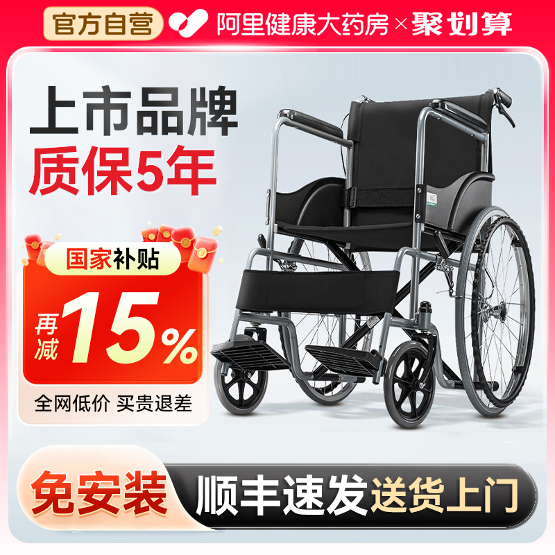 【上市大品牌】免安装承重200斤